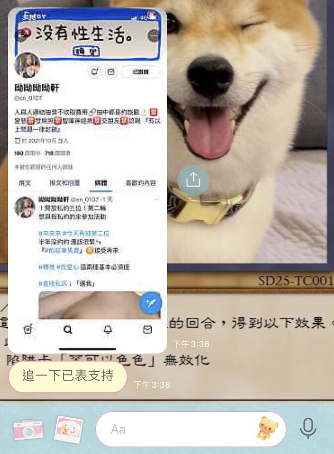 en_0107's tweet photo. 在Ig約我的粉粉❤️港動(˶‾᷄ ⁻̫ ‾᷅˵) https://t.co/0h8aqGMiVG