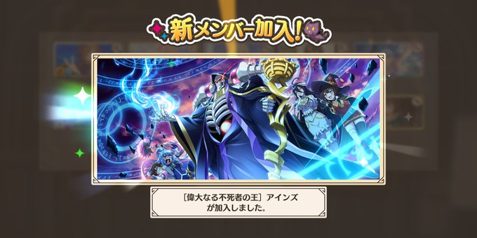 アインズのtwitterイラスト検索結果