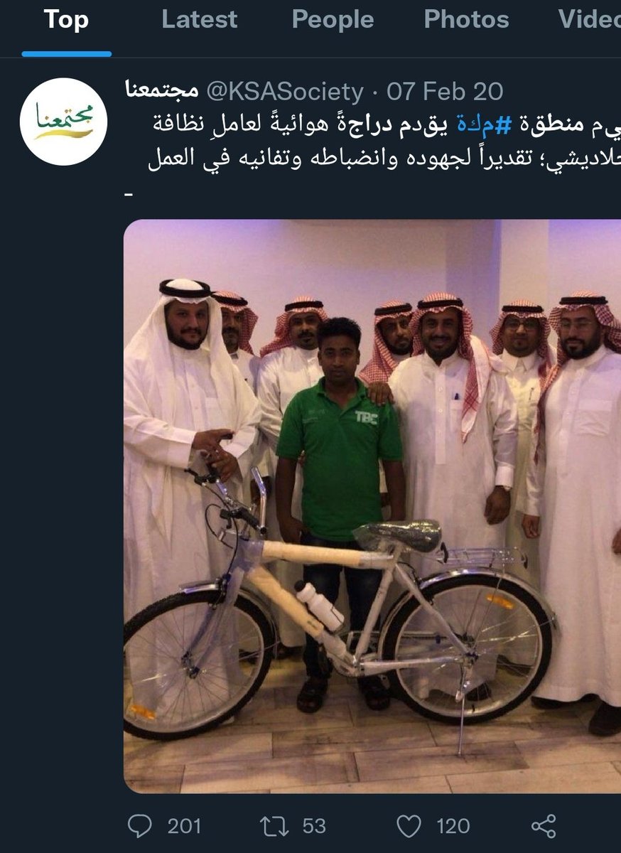 Anber_Alkalam's tweet photo. وش ذا الانجاز الخارق اللي اجتمعتوا توثقونه وتتصورون مع العامل على شانه،
صحيح ان حب الظهور تحول الى مرض. https://t.co/LcFb9fRo8g