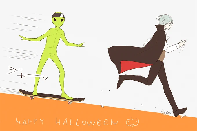 🥄の🧛👽 