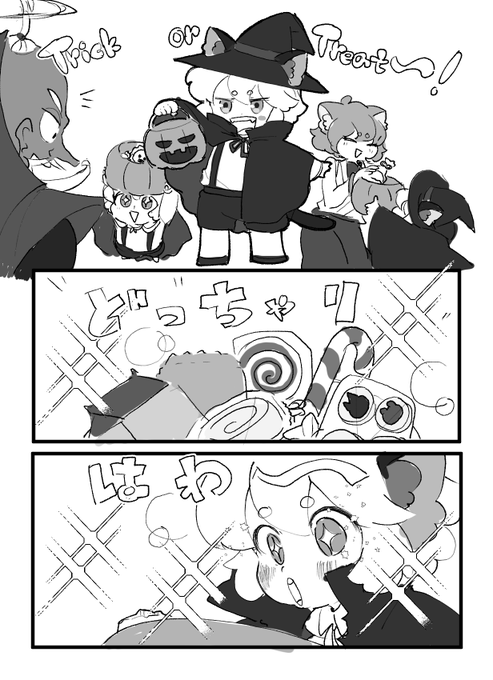 ハロウィ～ン🎃 