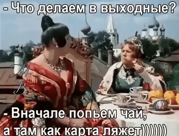 Здравствуйте,уважаемые читатели. Хороших выходных!
Для тех кто выходные проводит дома есть хорошая возможность научиться работать удаленно. Возможно после этого вы перестанете ходить на работу.Приятного отдыха!
vfomich.ru