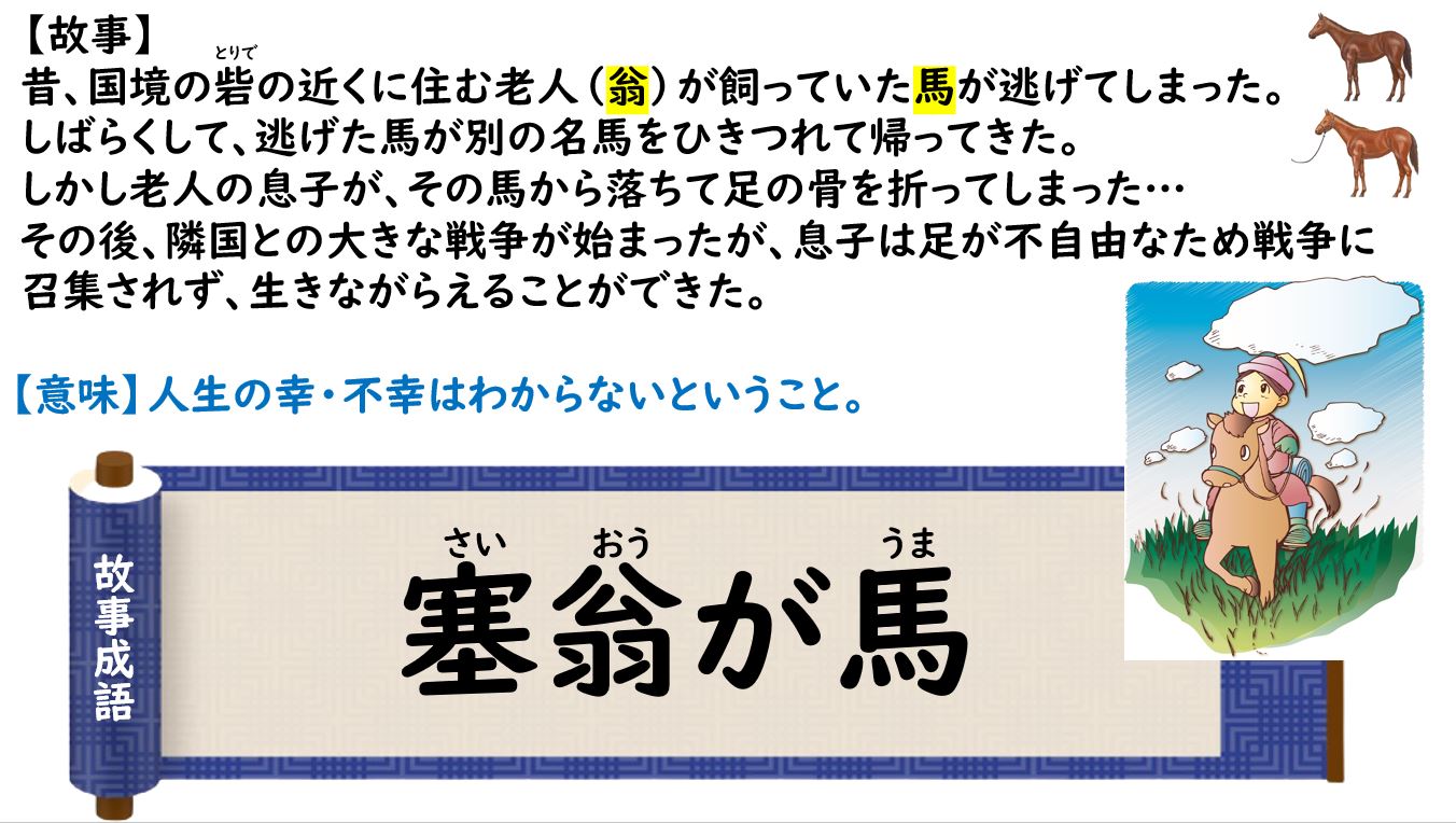 故事成語 Twitter Search Twitter