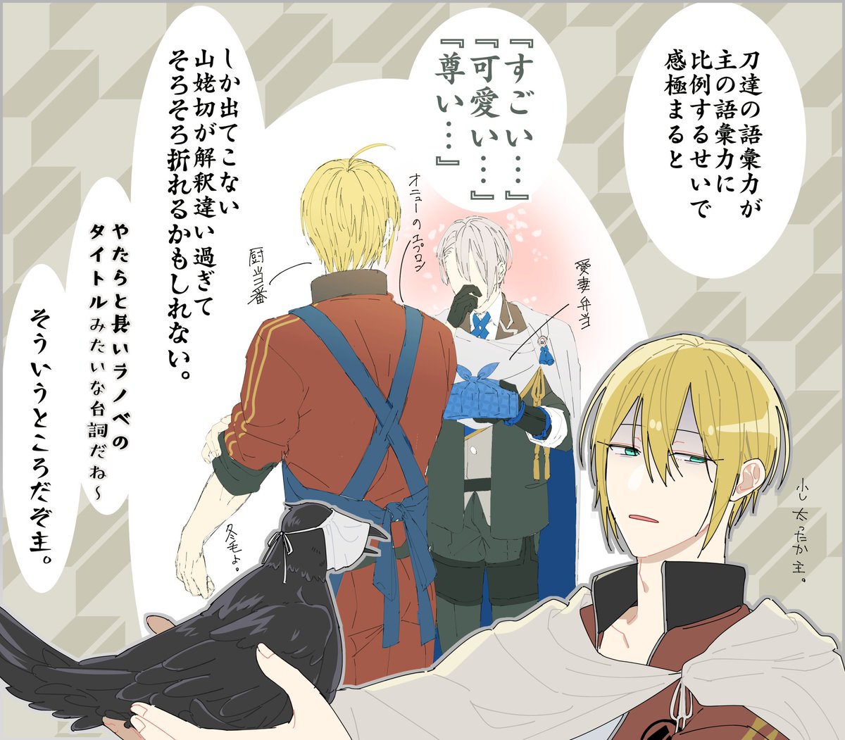 新婚ほやほやの頃
※主おるで 