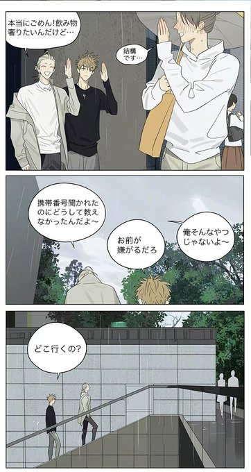 浮かれとんちきさん購入分 19天(19days)/old先(oldxian) 2021年10月24.. | 浮かれとんちき