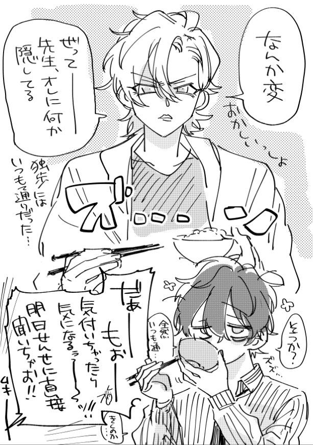 付き合う前日の寂ひふ 