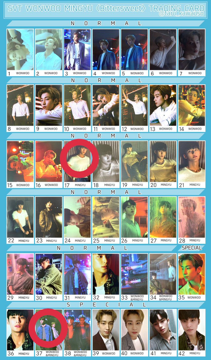 ミンギュ bitter sweet トレカ BitterSweet トレカ ミンギュ SEVENTEEN