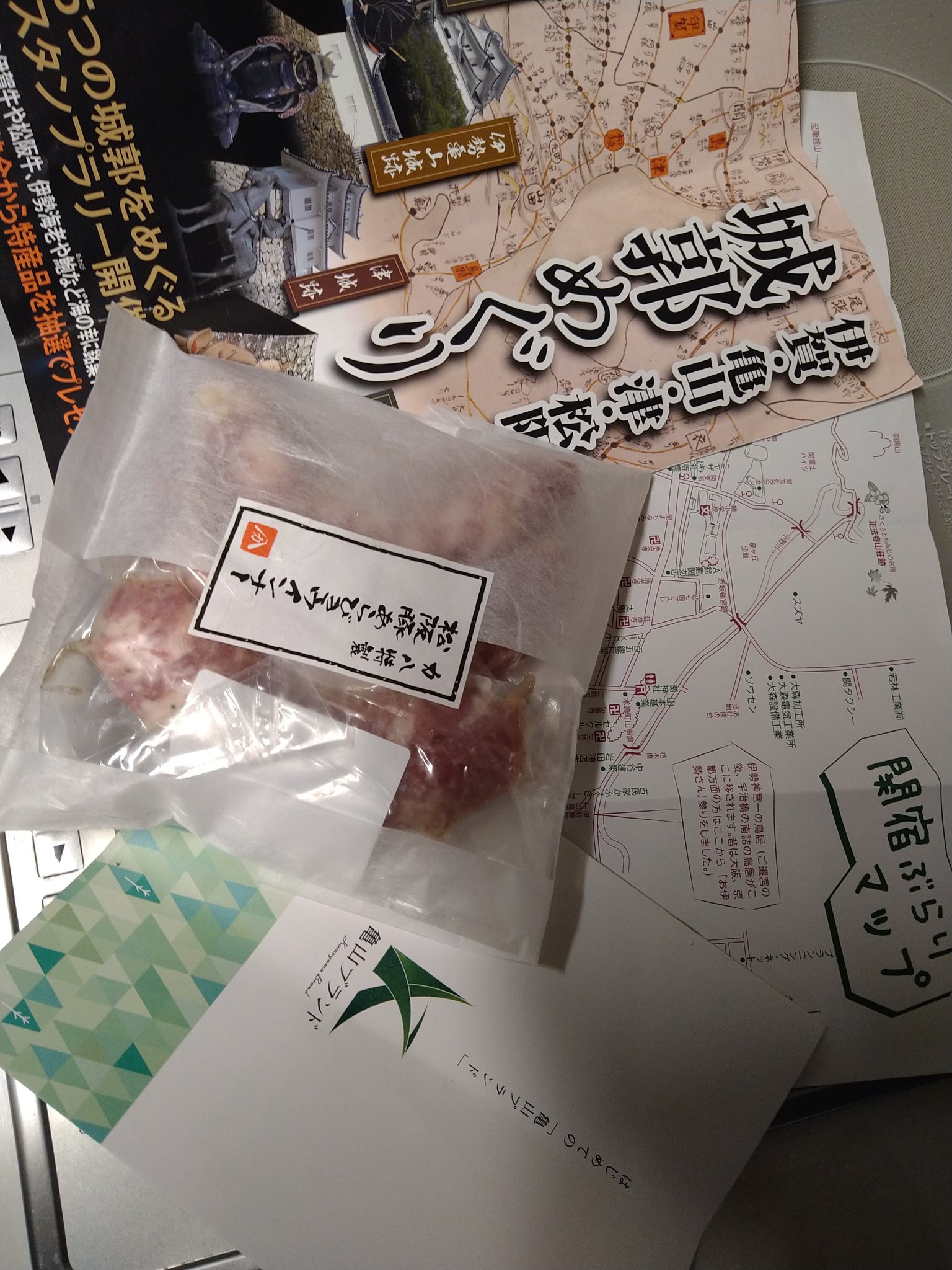 赤井悪右衛門直義 勢州津高虎隊 Xhfk0dnn2nea5ku Twitter