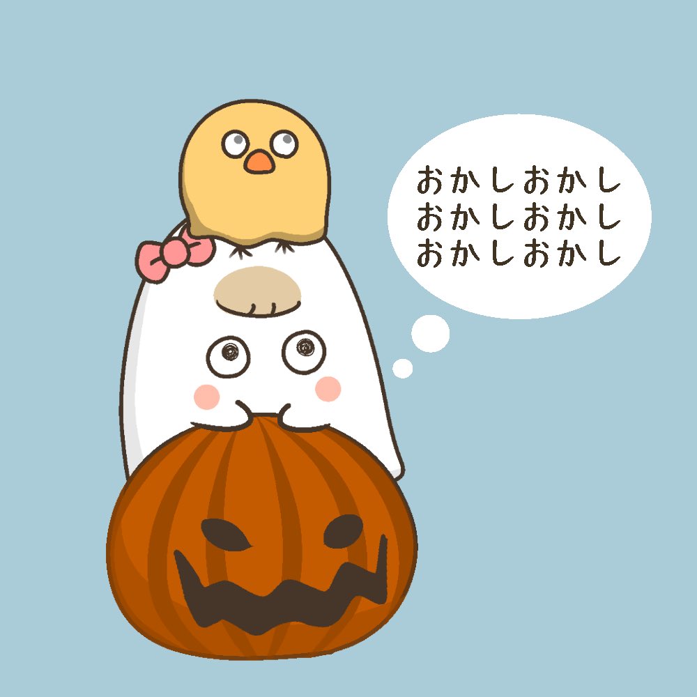 うさぎおばけはお菓子が欲しい

#イラスト #うさぎ #可愛すぎるウサギ #HappyHalloween2021 #ハロウィン #ハロウィンイラスト 