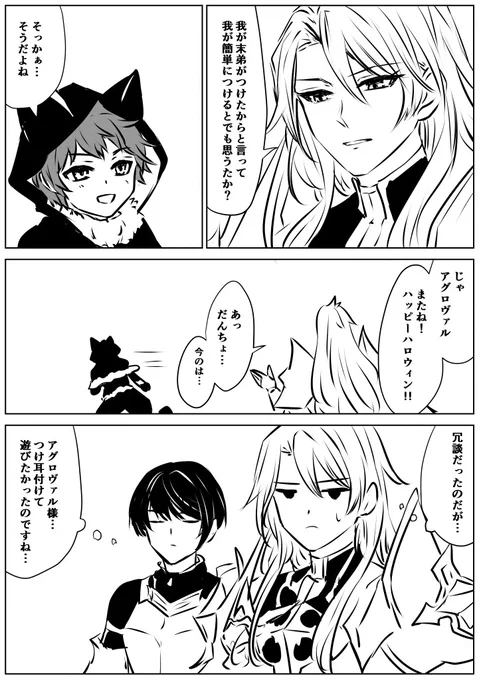 ハロウィン(失敗) 