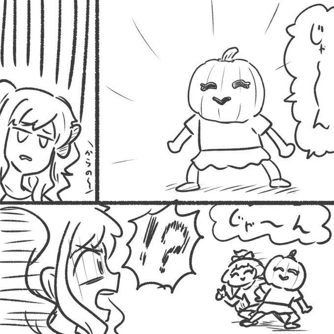 🎃 