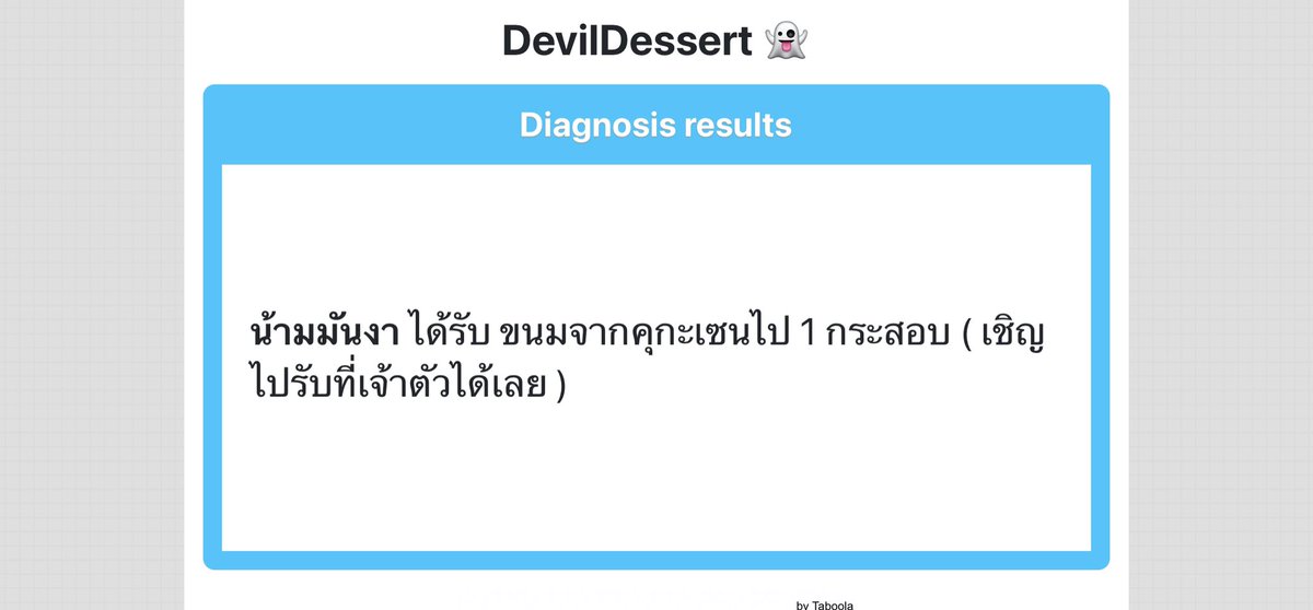 MuggleSalt's tweet photo. โหหหห #TSKcafe https://t.co/gvxRRwGWPd