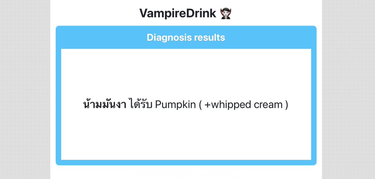 MuggleSalt's tweet photo. โหหหห #TSKcafe https://t.co/gvxRRwGWPd