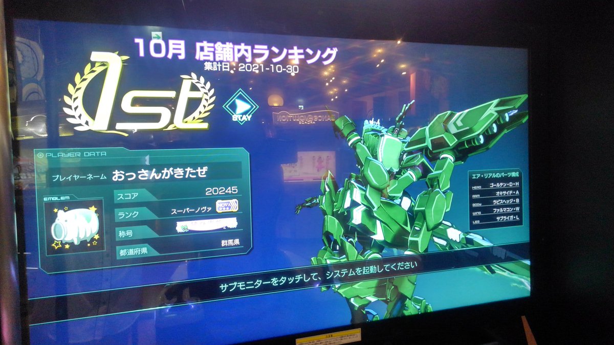 yu_ki_hiro's tweet photo. おっさんのラスト、気持ちよく勝てておっさんの星翼これでおしまい(ヽ´ω`)＜ひきあげじゃあ
コマーシャルサブレ https://t.co/XPc5qVaVcf