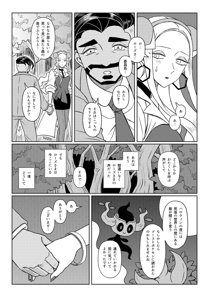 【2/2】本日のオルスタの無配でした!ありがとうございました🙇‍♀️ 