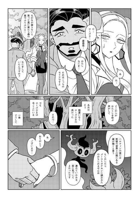 【2/2】本日のオルスタの無配でした!ありがとうございました🙇‍♀️ 