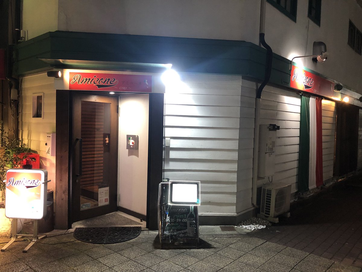 goeldiego1's tweet photo. 今日は今回の一宮出張での最初で最後のフリータイムなのでイタリア料理でも☺️

#一宮
#Amicone
#イタリアン

美味しいですよ〜🤣 https://t.co/6bLoMhcS9E