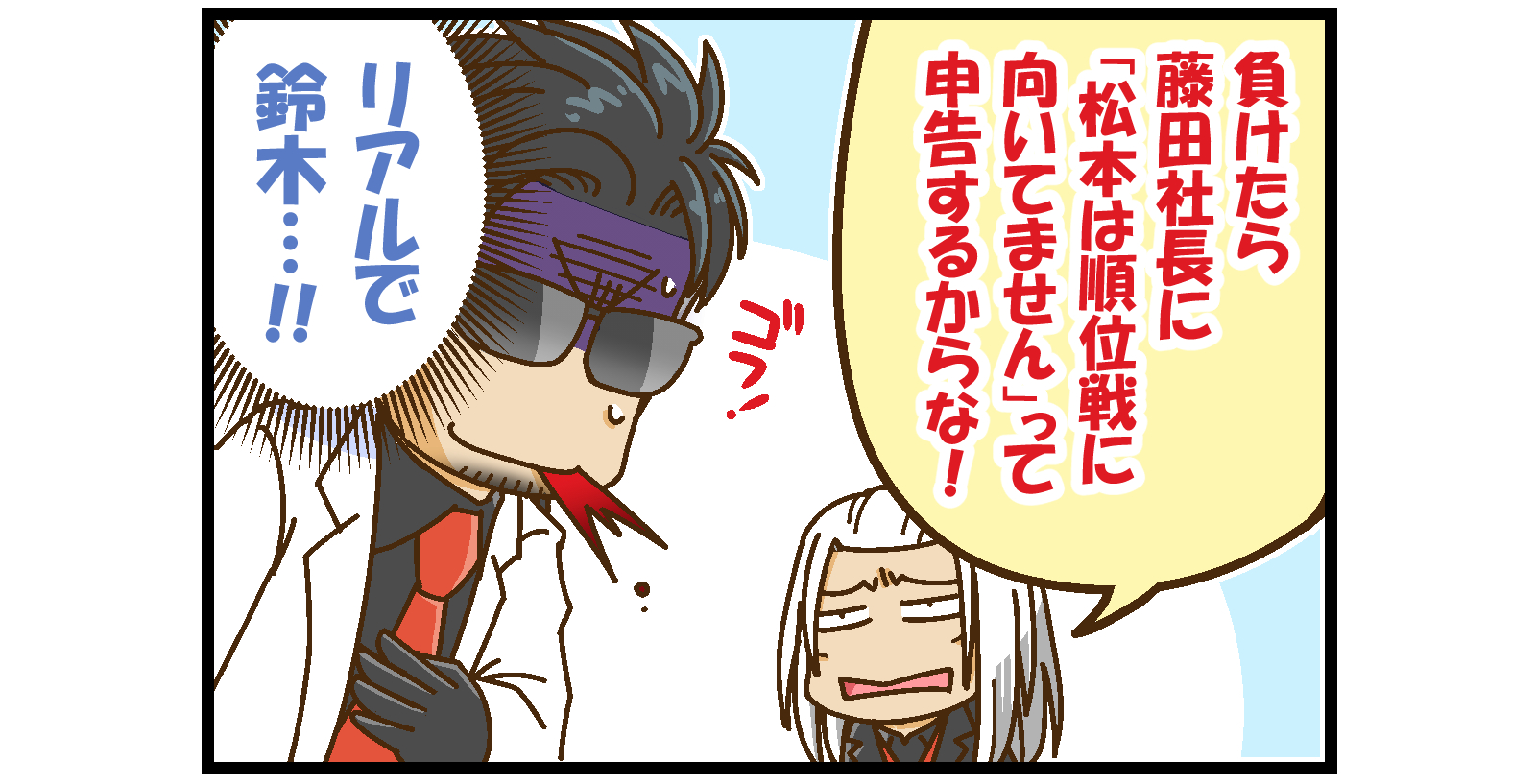 雀魂アカギコラボ Twitter Search Twitter