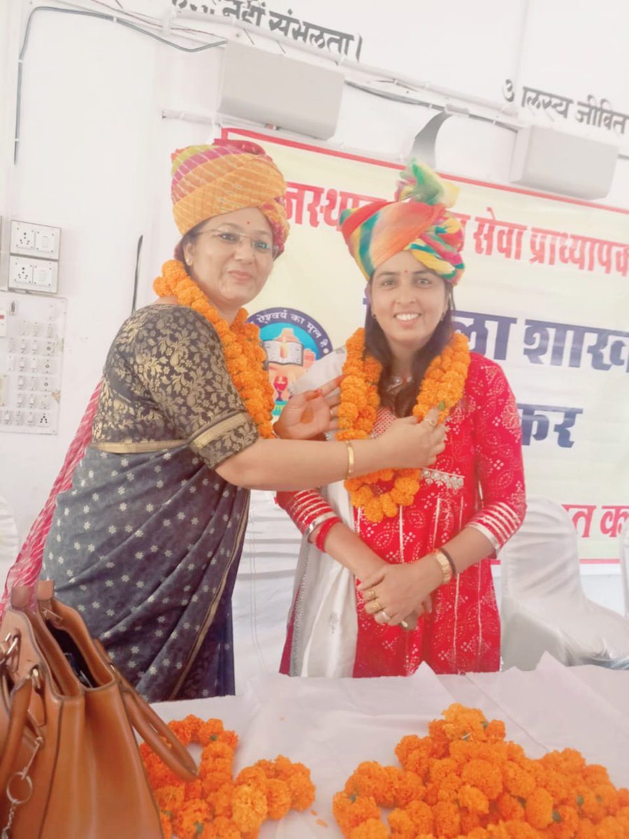 बड़े भाई साहब रामलाल जी खेदड़ को पुनः जिलाध्यक्ष सीकर एवं प्रवीण जी मिठारवाल को पुनः जिला मंत्री सीकर,  बनने पर <a href="/resla_bikaner2/">@Resla_Bikaner</a> की ओर से हार्दिक बधाई एवं शुभकामनाएं।🌹🌹 <a href="/KhedarRamlal/">Ramlal Khedar</a> <a href="/MohanSihag24/">Mohan sihag</a> @SumerKhatana8 <a href="/Bhanwar99gujar/">Bhanwar lal Gurjar प्रदेश अध्यक्ष रेसा - वीपी</a> <a href="/Resla_sikar/">NEEM KA THANA RESLA</a>