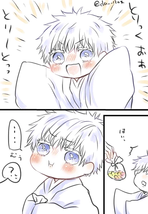いたずらしたかった🎃 