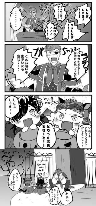 いくらでもくれてやる…….ッッッ🎃 