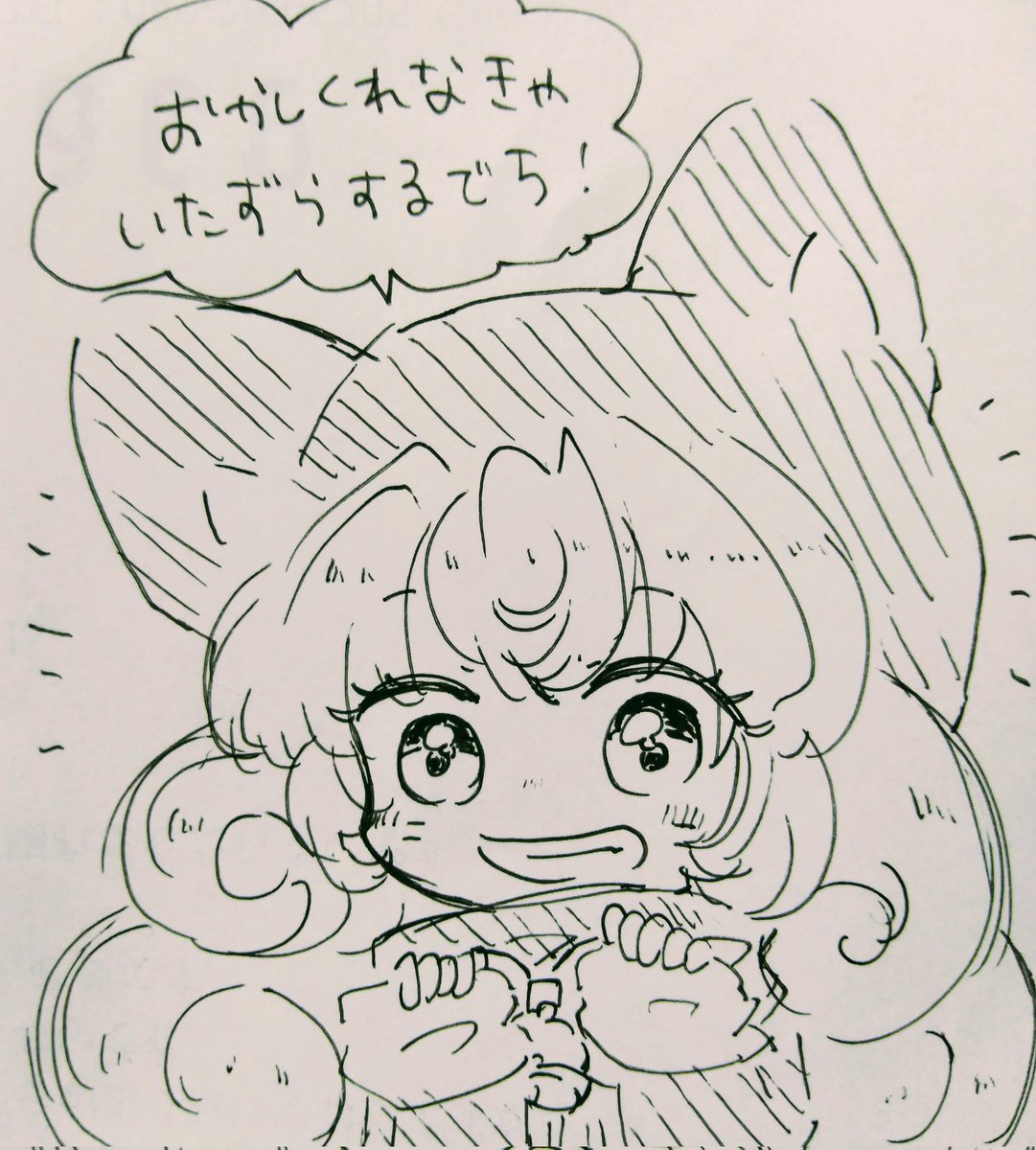 ハロウィンシャルロットちゃん🎃 