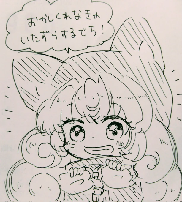 ハロウィンシャルロットちゃん🎃 