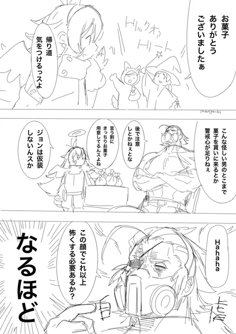 ハロウィン👻ジョンラビ 