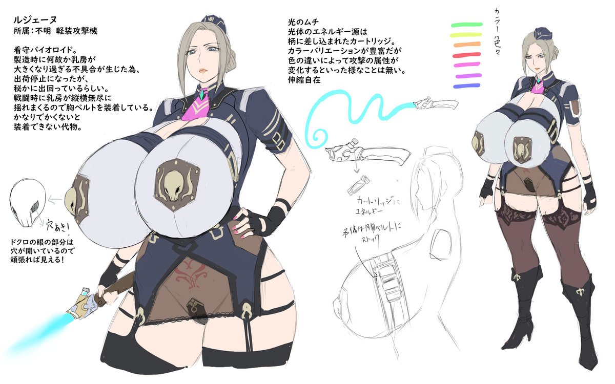 にわかですがよろしくお願いします! #ラスオリ公募展 