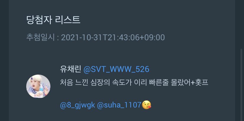 topkkurumi's tweet photo. 🎉당첨자 발표🎉
@SVT_WWW_526 님 디엠주세요♡ https://t.co/thG8b2UTJX