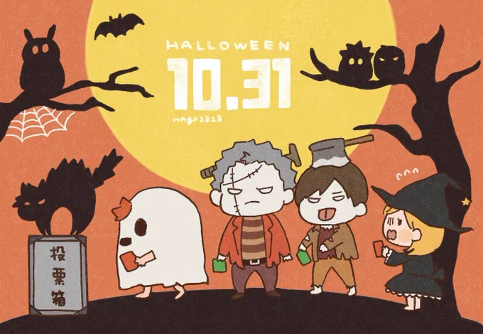 🎃🦇👻 