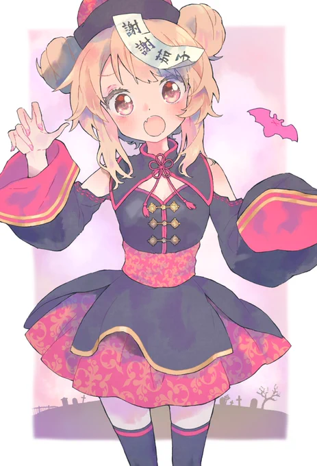 🍆🎃
#ヌォンタート 