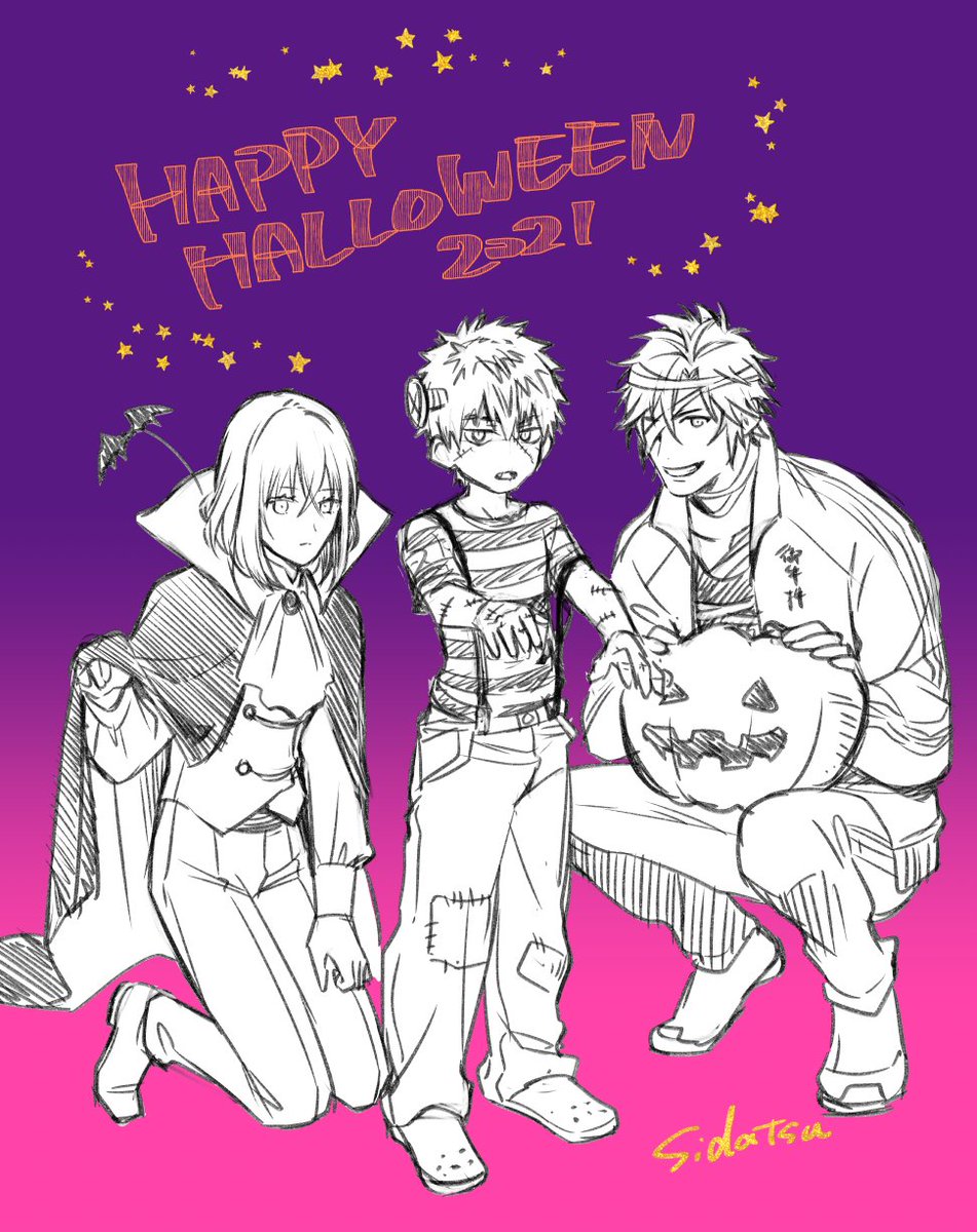 「👻🎃ハロウィンばみ・だぬ・ぎね🎃👻 」|シダツ🐾もふたぬのイラスト