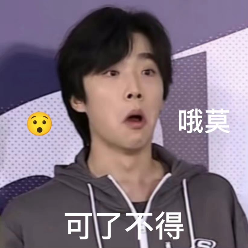 jaofanspwr_'s tweet photo. ชอบมีมน้องเจียที่เจี่ยจีนทำมาก น่ารัก55555555555 https://t.co/LsUtUB8mJL