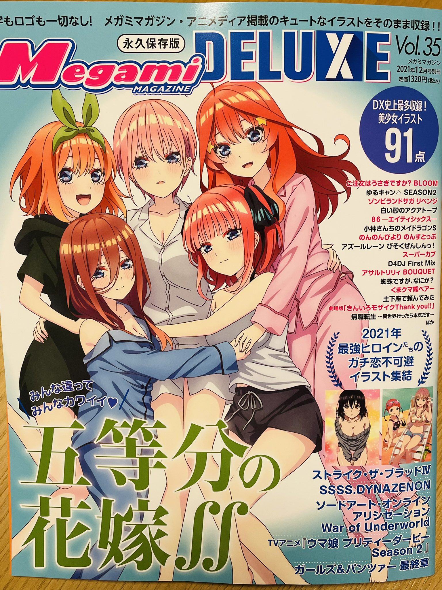 異世界魔王と召喚少女の奴隷魔術w Tvアニメ公式 Isekaimaou Twitter