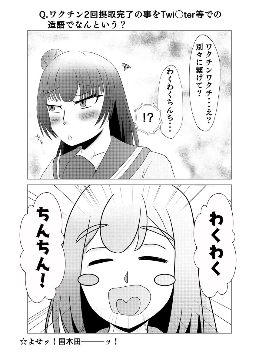 平安名すみれと頭おかしいよしまるしか描けてない() #今月描いた絵を晒そう 