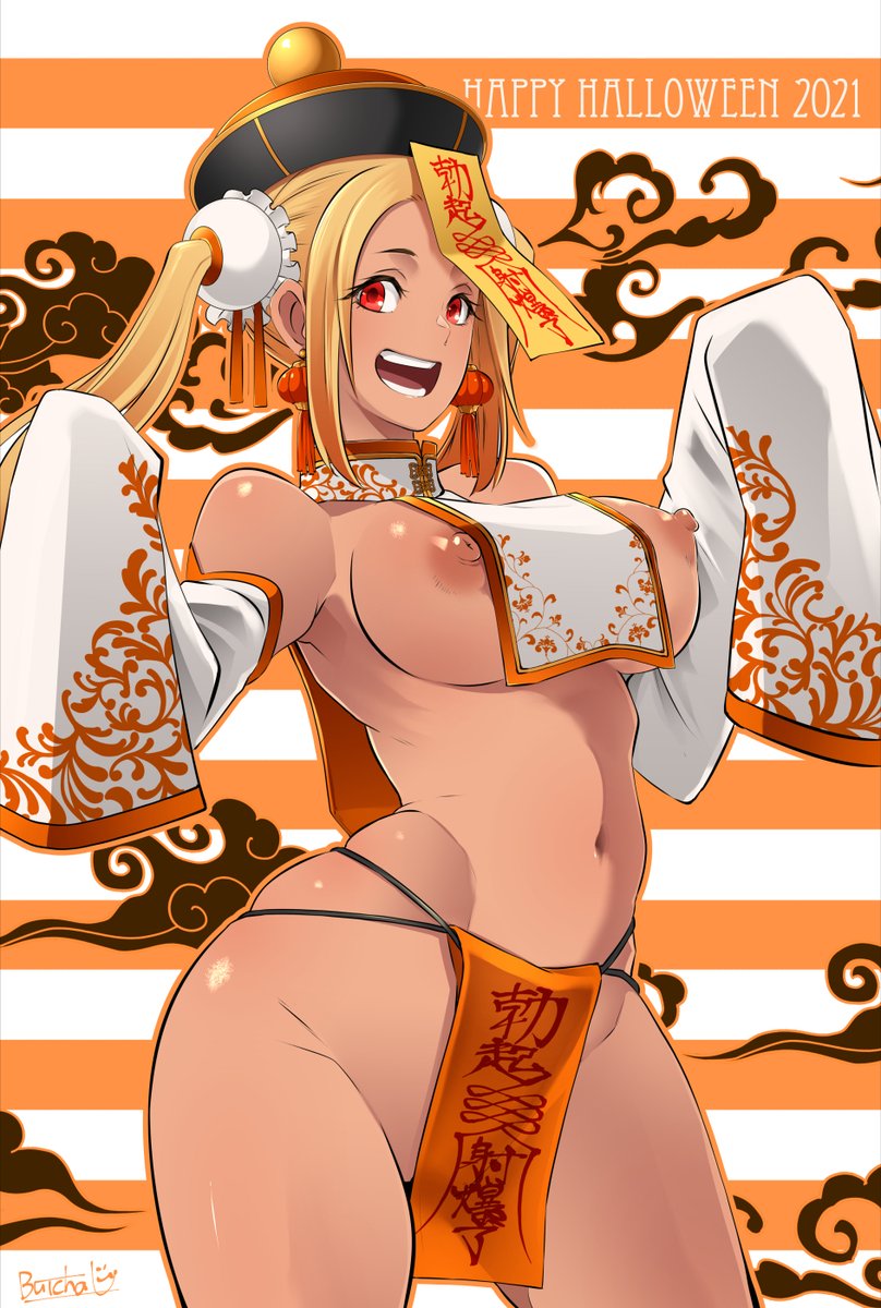 butcha_u's tweet photo. トリックオアオチンポ～🎃2021
今年のハロウィンデーはキョンシー🧟‍♀️ https://t.co/RmuMpYlweV