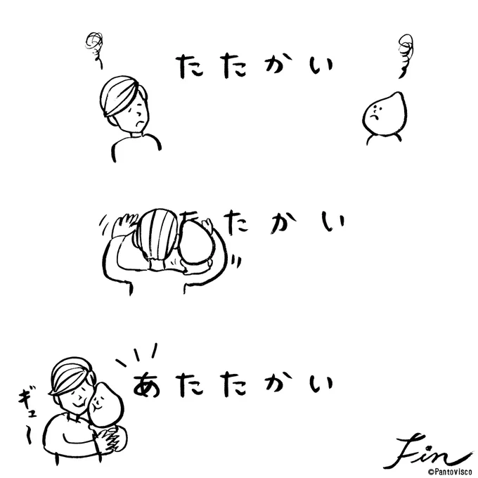 あ 