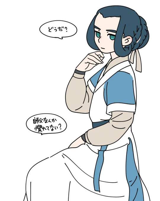 漢服女装師父 
