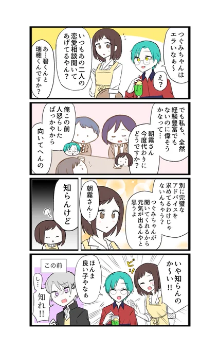 ☕️ 