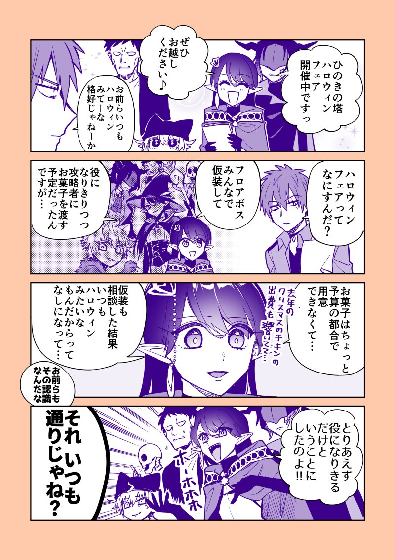 黒木 Kurokibt Twitter