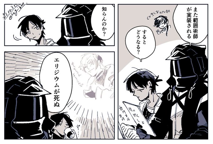 知らんのか?パロ 