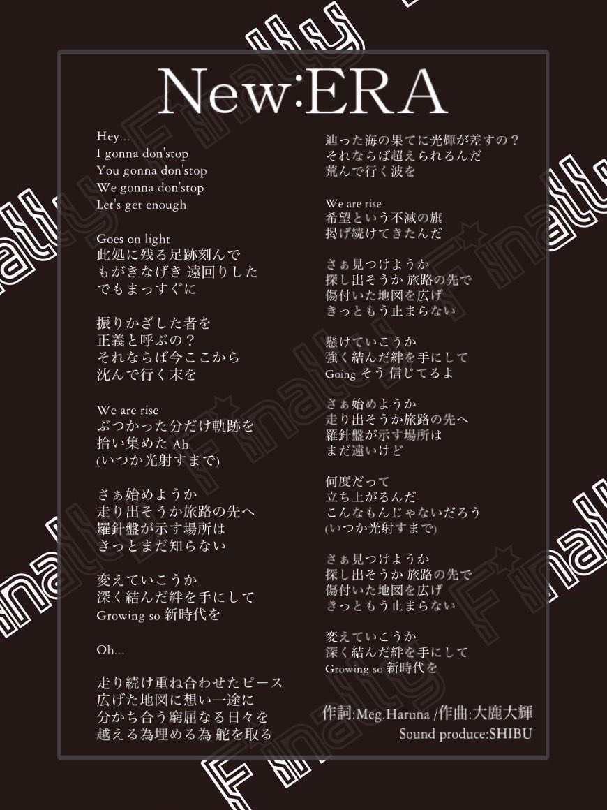 Finally ファイナリー 新曲歌詞公開 New Era 作詞 Meg Haruna 作曲 大鹿大輝 Sound Produce Shibu T Co Xsdkk2omei Twitter