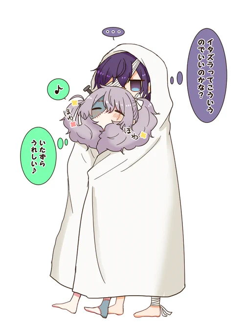 お菓子持ってないミクに「トリックオアトリート」したまふゆ #prsk_FA 