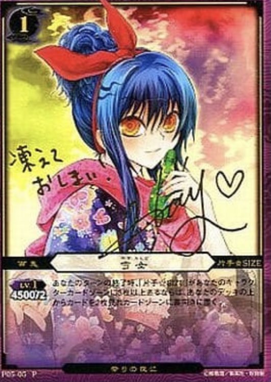 カードスクエア神戸店 on X: カードスクエア神戸店 on X: