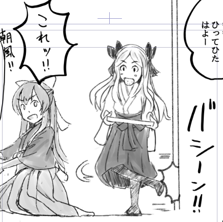 あとこの朝風と神風のコマは好き。
https://t.co/d02hSitbEo 