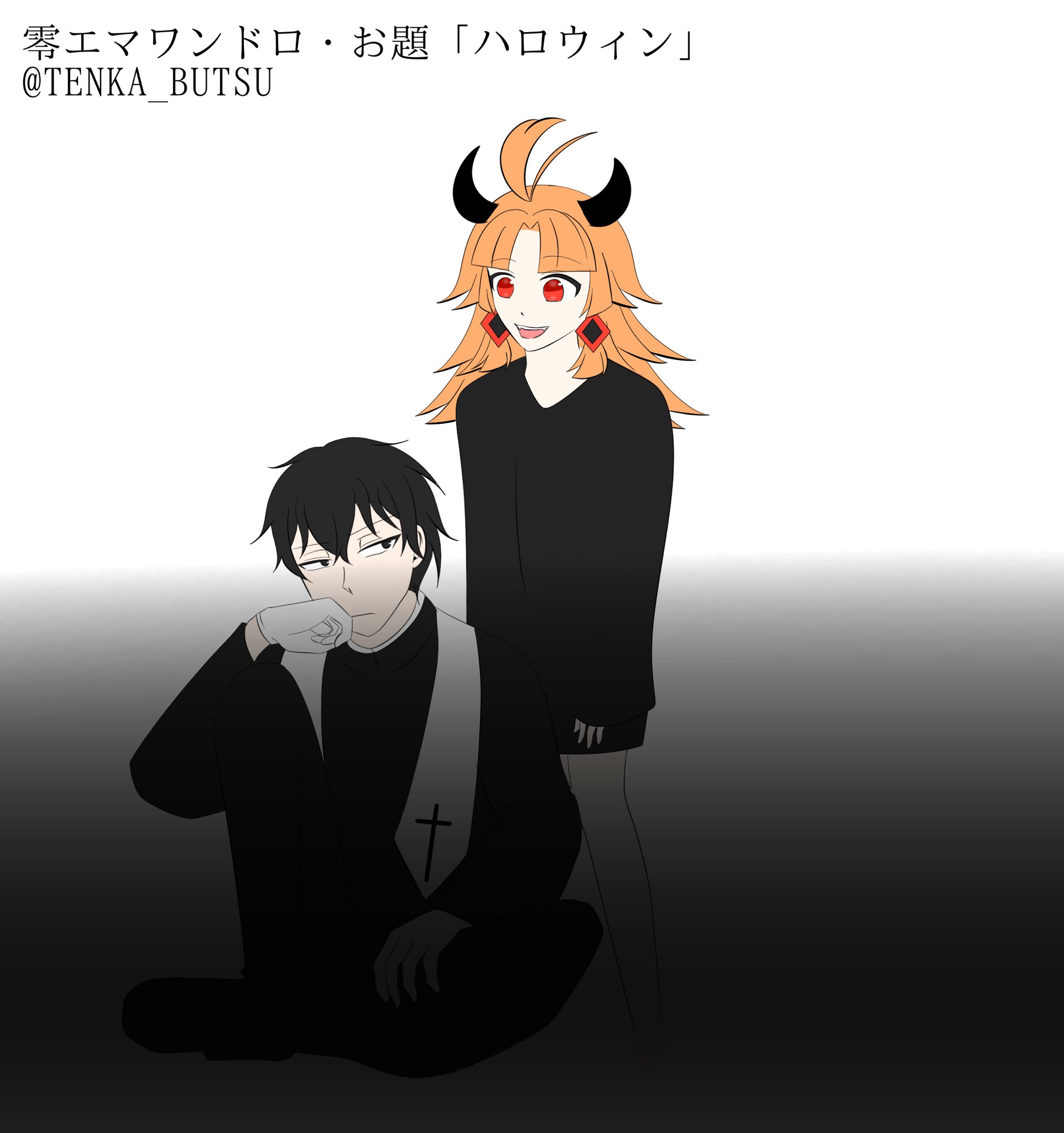 はなくまです！12/22まで 烏丸英🔥⛎ちびデカ七瀬さん第二巻、8月20日発売!! on X: 