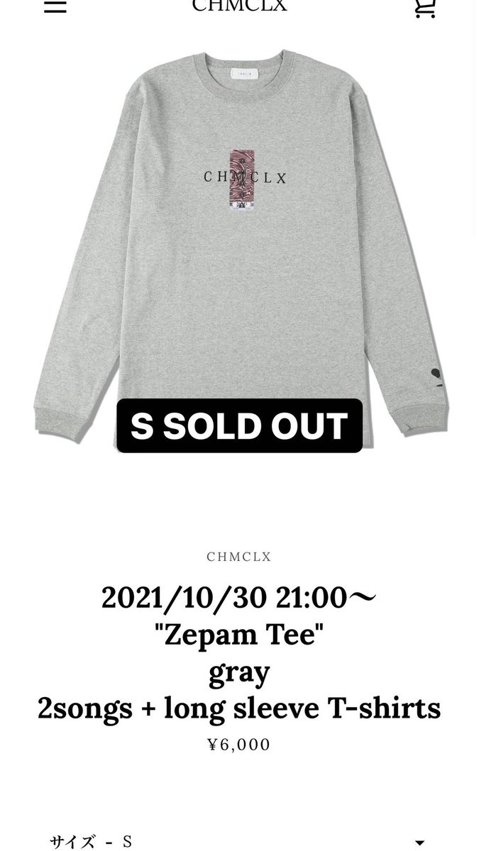 chmclx's tweet photo. CHMCLX

"Zepam Tee"

wht nd gry stll avlbl ...
https://t.co/mFGYD6Ytjg https://t.co/xPLyZyMHON