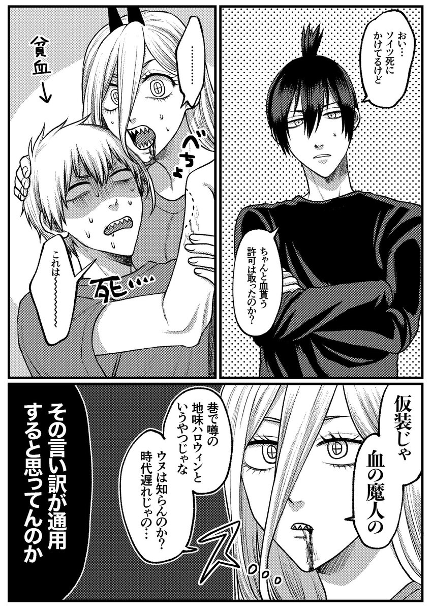 ハッピーハロウィン 