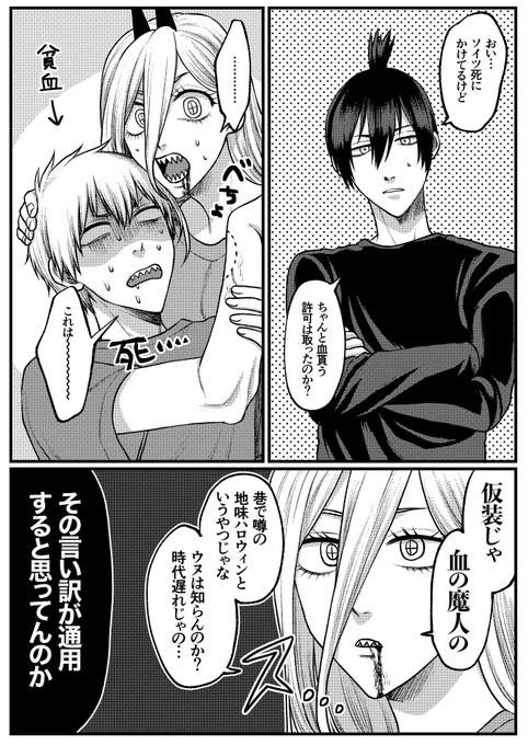 ハッピーハロウィン 
